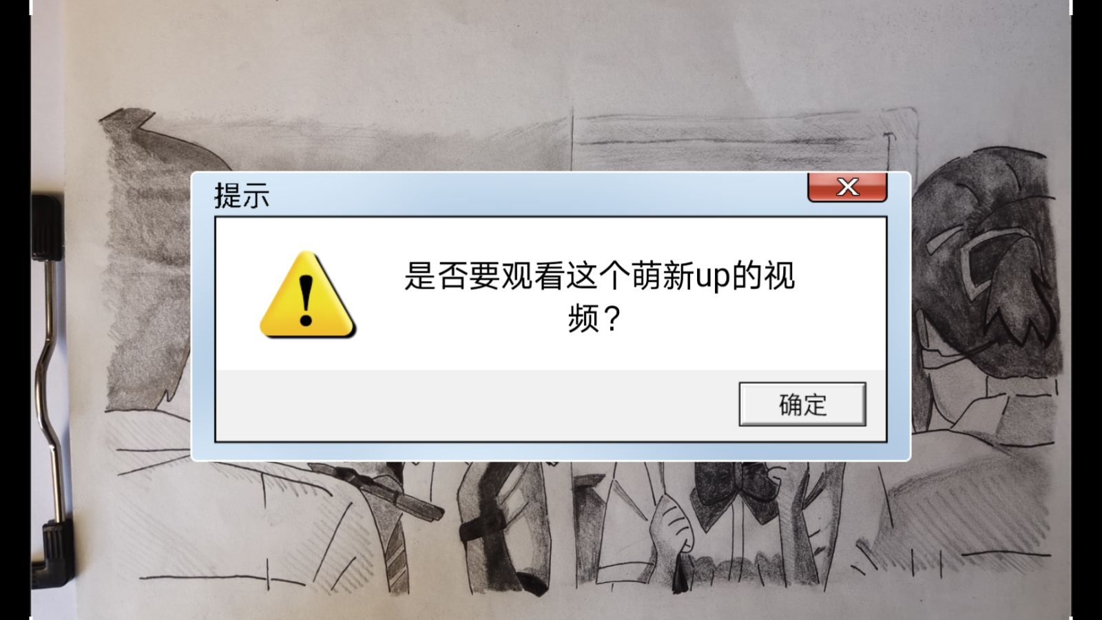 用看你的名字的时间画一幅你的名字......